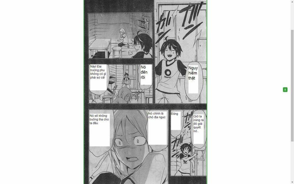 guilty crown chapter 24 12