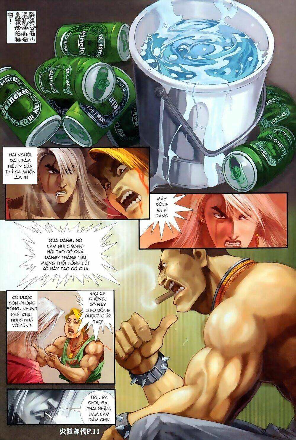 hỏa hồng niên đại hắc cốt đường chapter 66 9