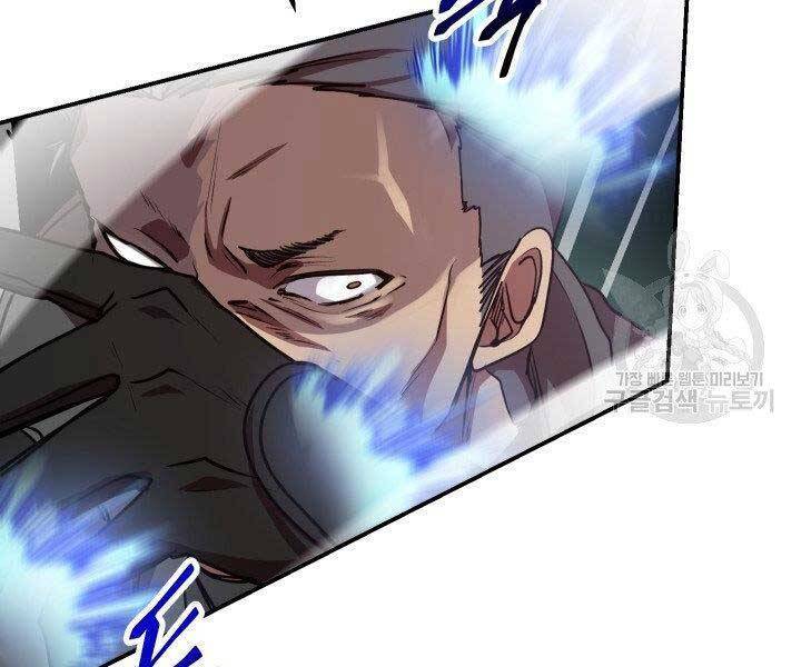 giả vờ làm kẻ vô dụng ở học đường chapter 21 16