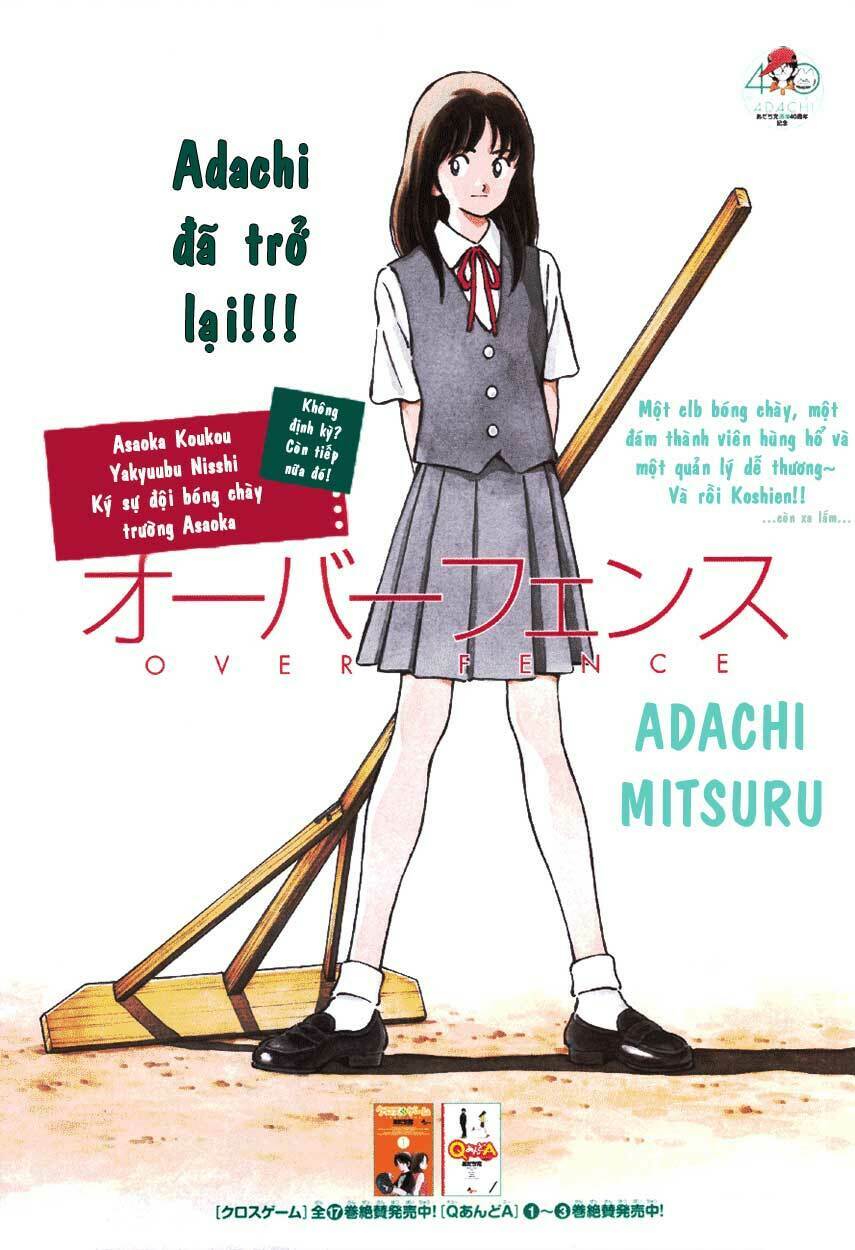 over fence chapter 1 4