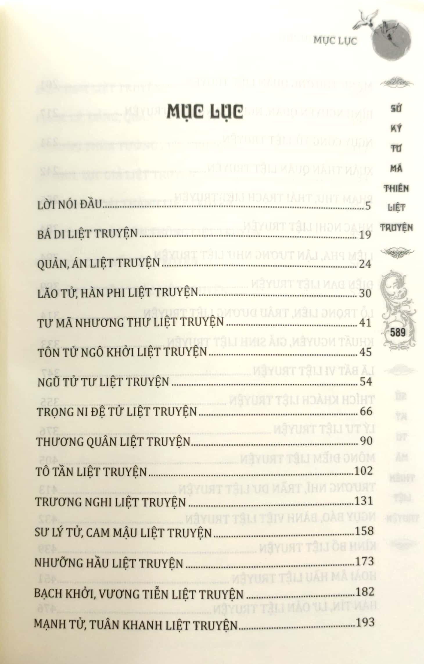 Sử Ký Tư Mã Thiên Liệt Truyện (Quyển Thượng)