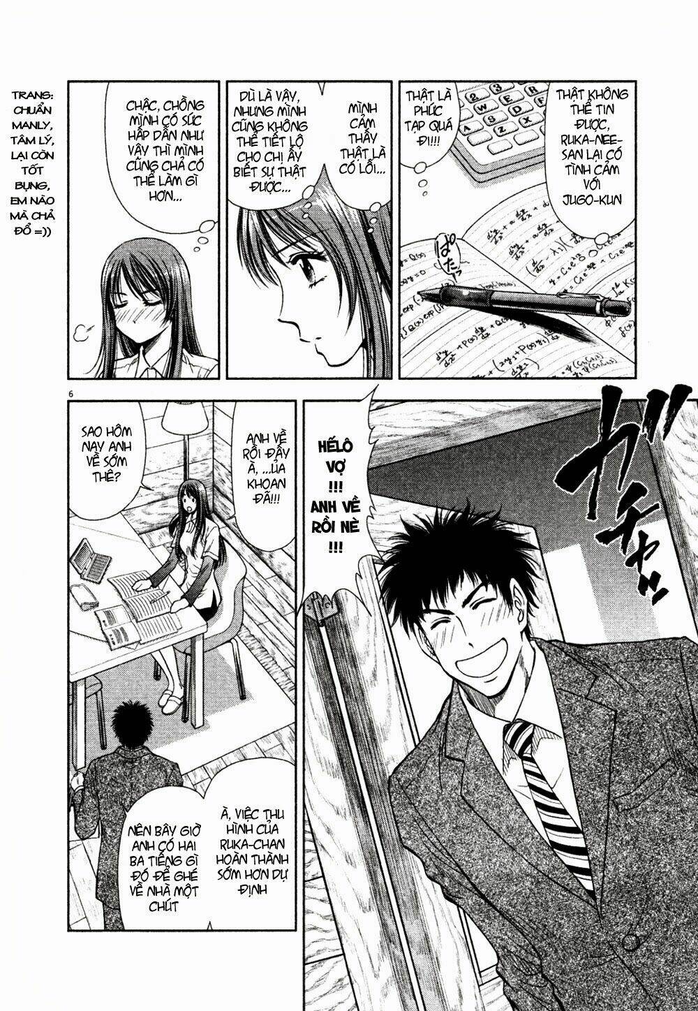 duction man chapter 11 8