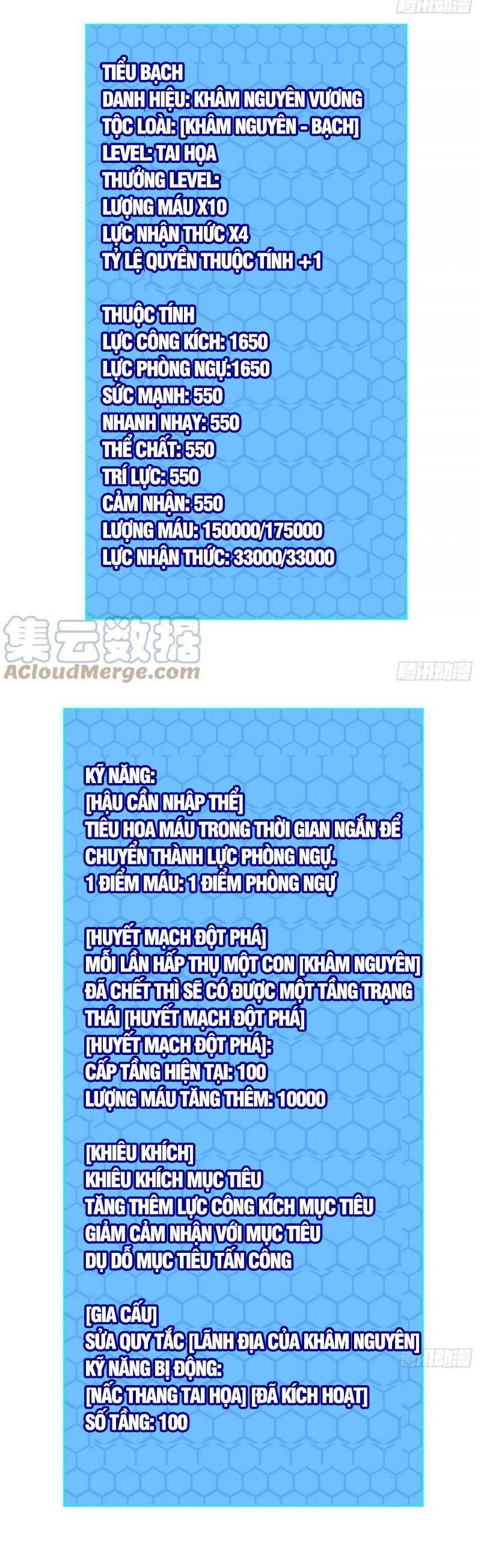 đi lên từ việc chơi game ngiêm túc chapter 73 3