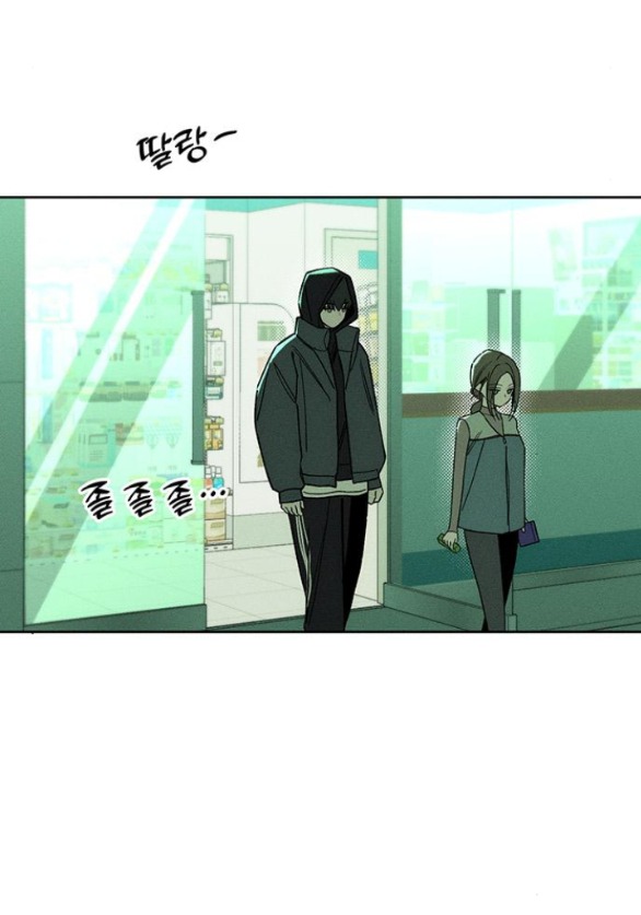 [18+] Nước Mắt Trên Đóa Hoa Tàn chapter 7.1 23