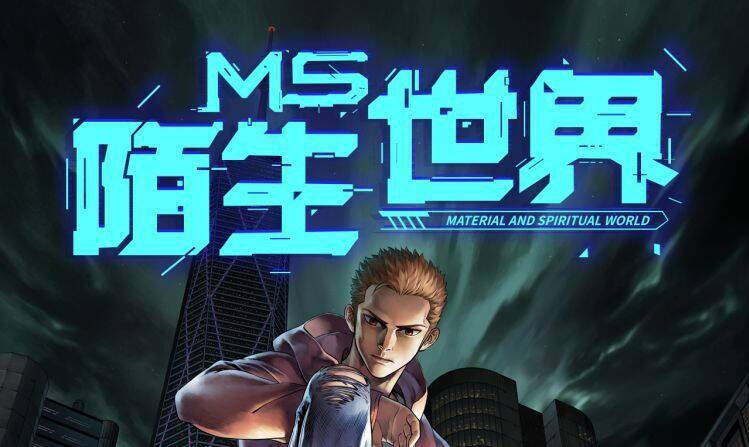 thế giới xa lạ chapter 41 1