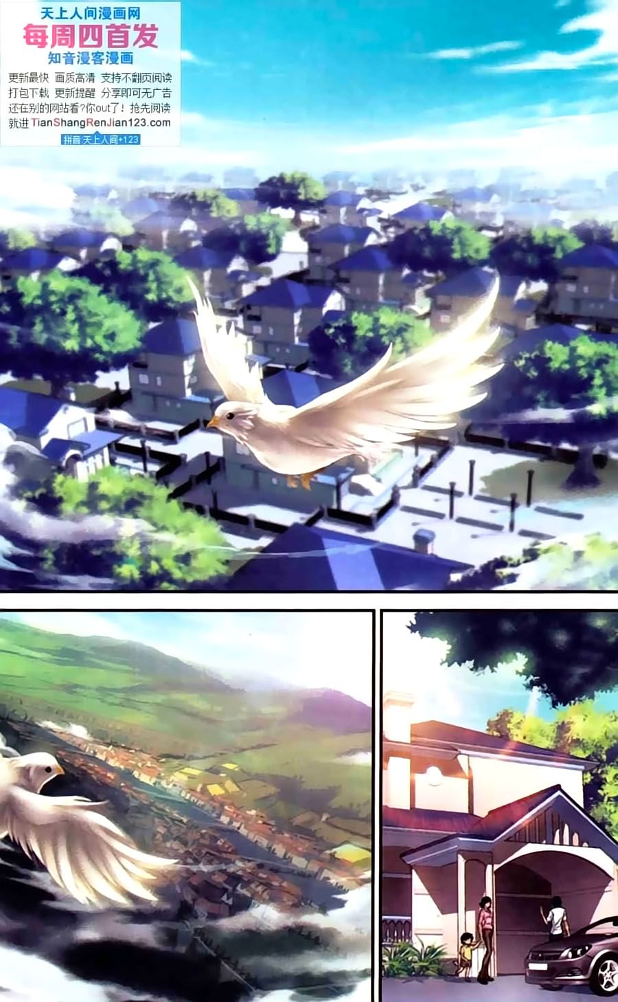 thâu tinh cửu nguyệt thiên chapter 393 7