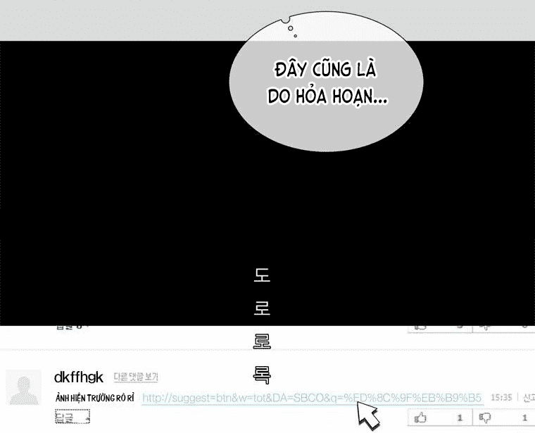 người quan sát chapter 3 26