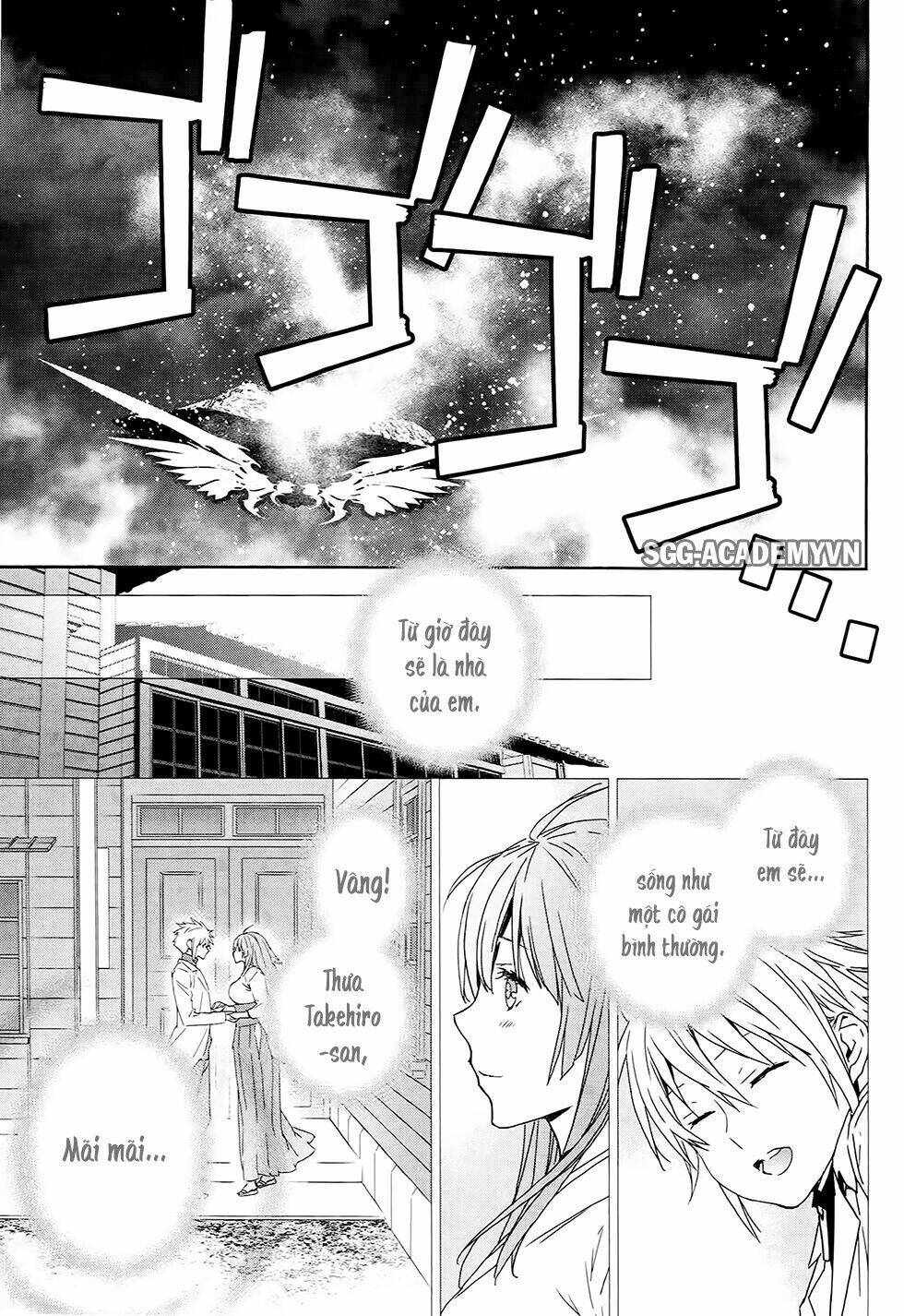 sekirei chapter 182 15