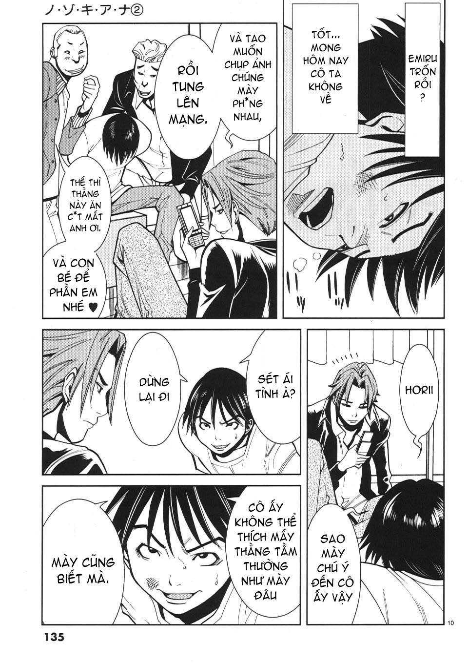 nozoki ana chapter 16 11