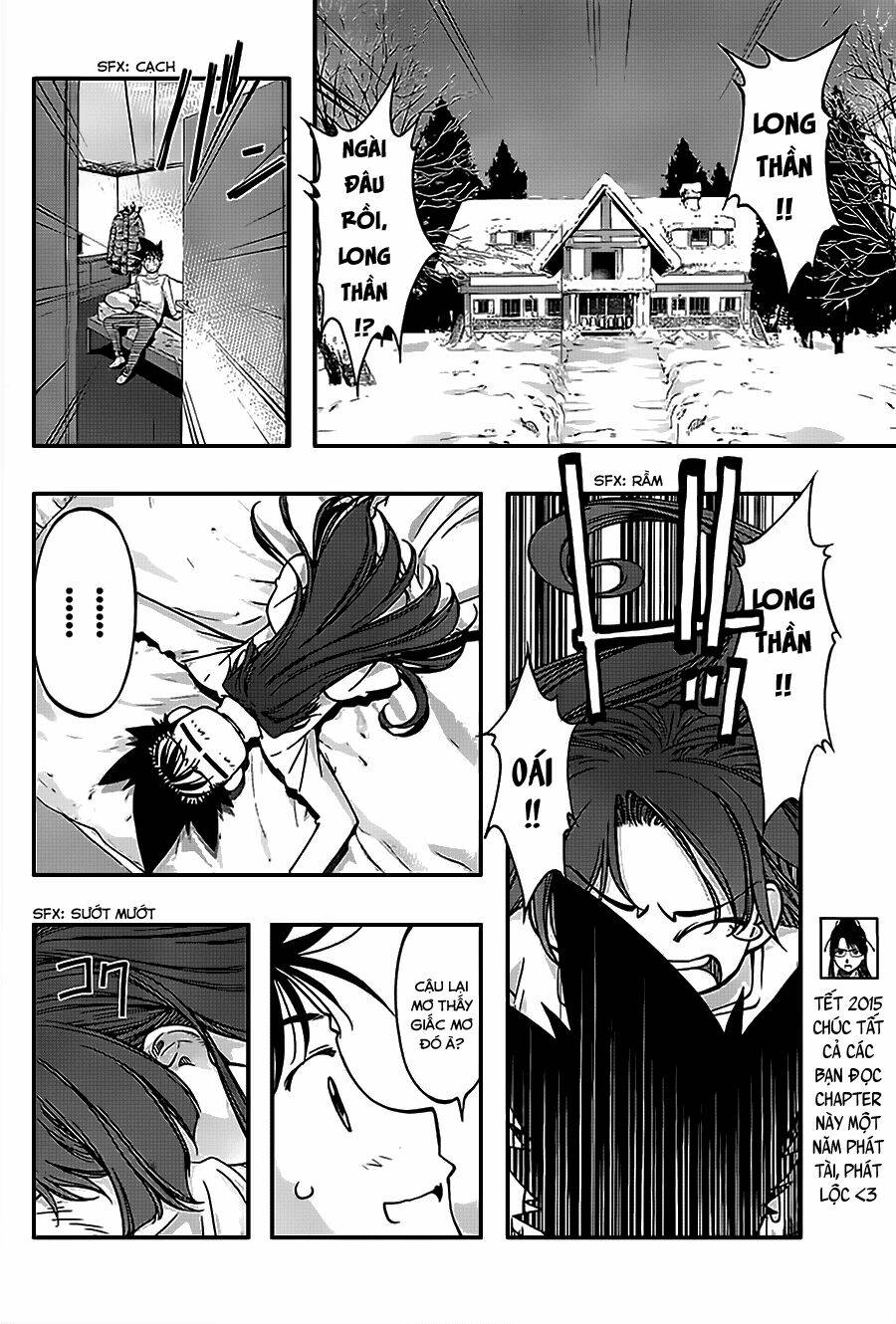 umi no misaki chapter 125 5