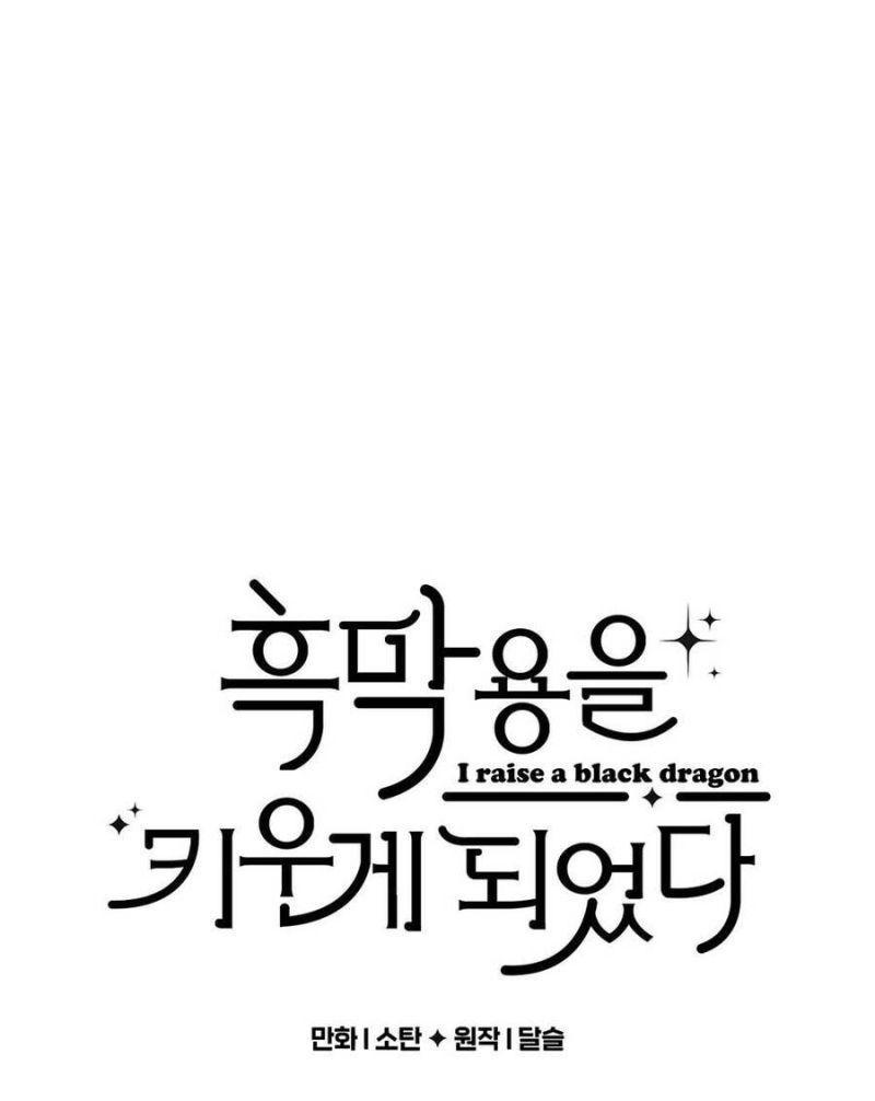 nuôi dưỡng một hắc long chapter 58.1 1