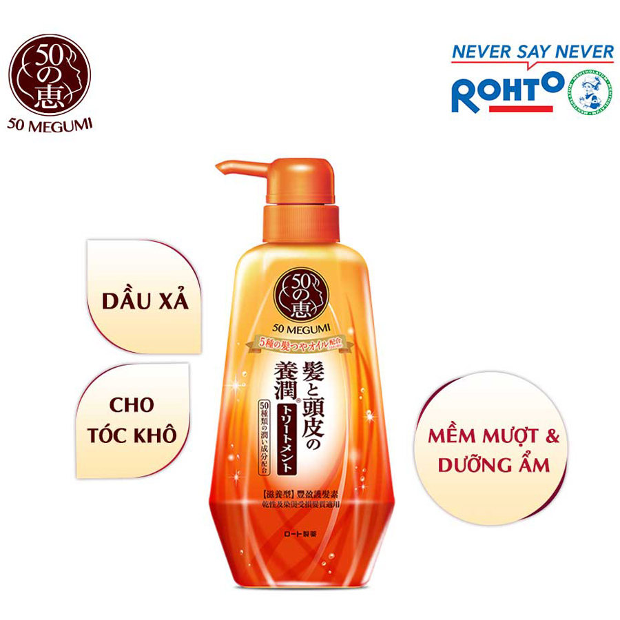 Dầu Xả Mềm Mượt Và Dưỡng Ẩm 50 Megumi Smooth And Moist Conditioner 400ml