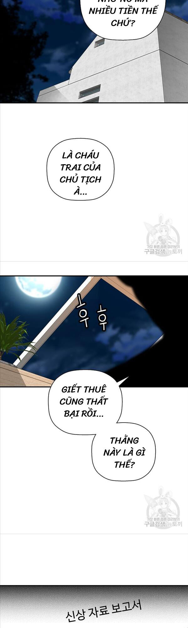 sự trở lại của huyền thoại chapter 91 47