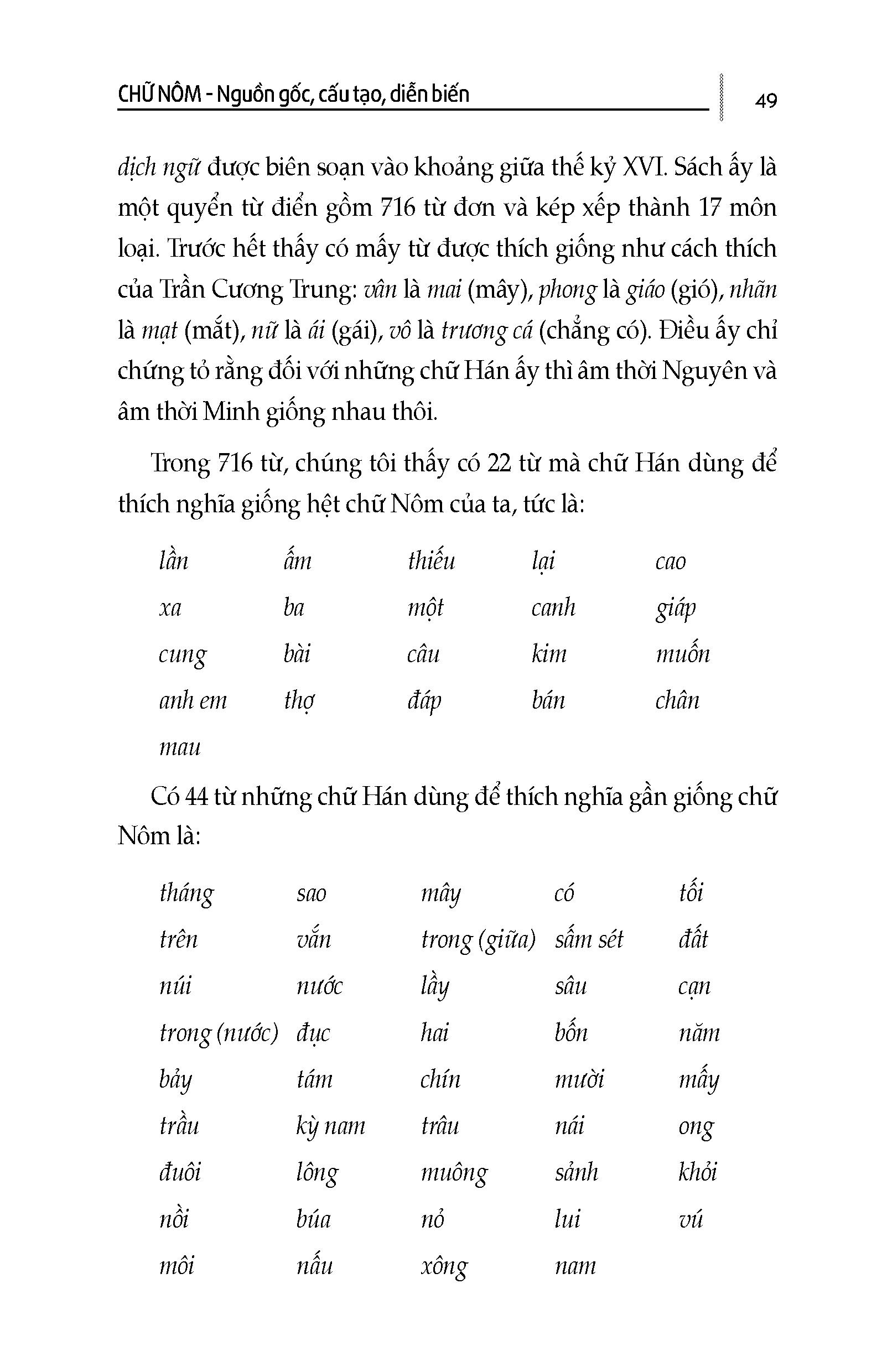 Chữ Nôm - Nguồn Gốc, Cấu Tạo, Diễn Biến