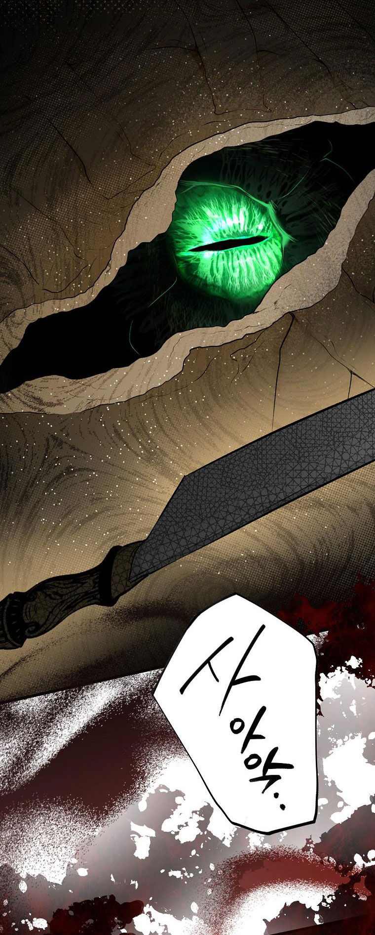 quý cô bí ẩn - secret lady chapter 55 23