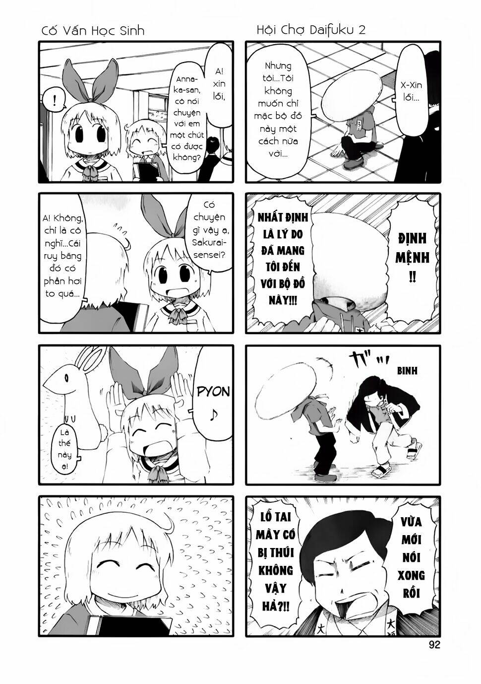 nichijou chapter 43.2 5