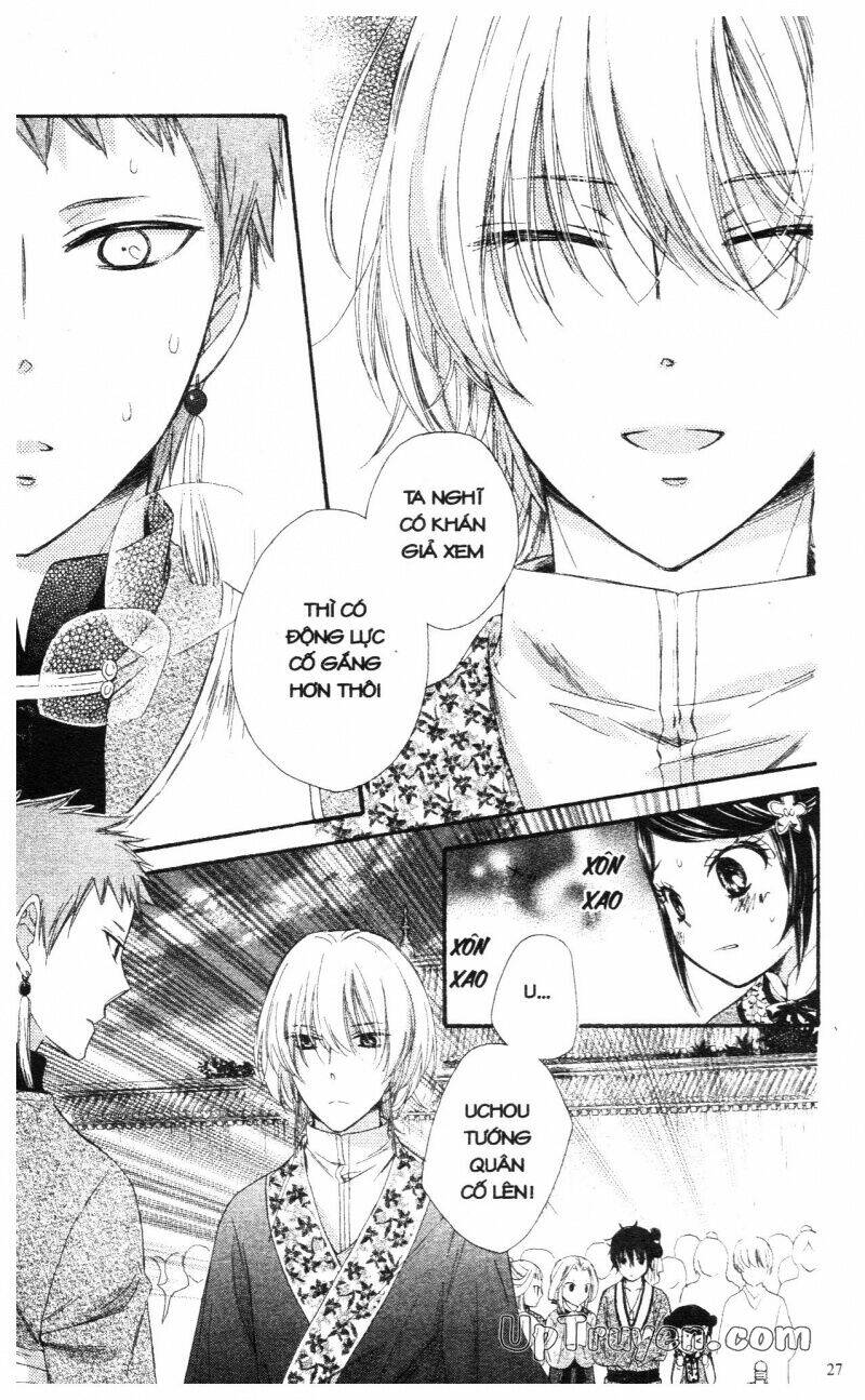 mikado no shihou chapter 21 27