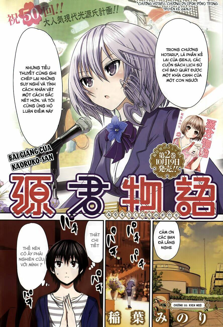 minamoto-kun monogatari chapter 50 4