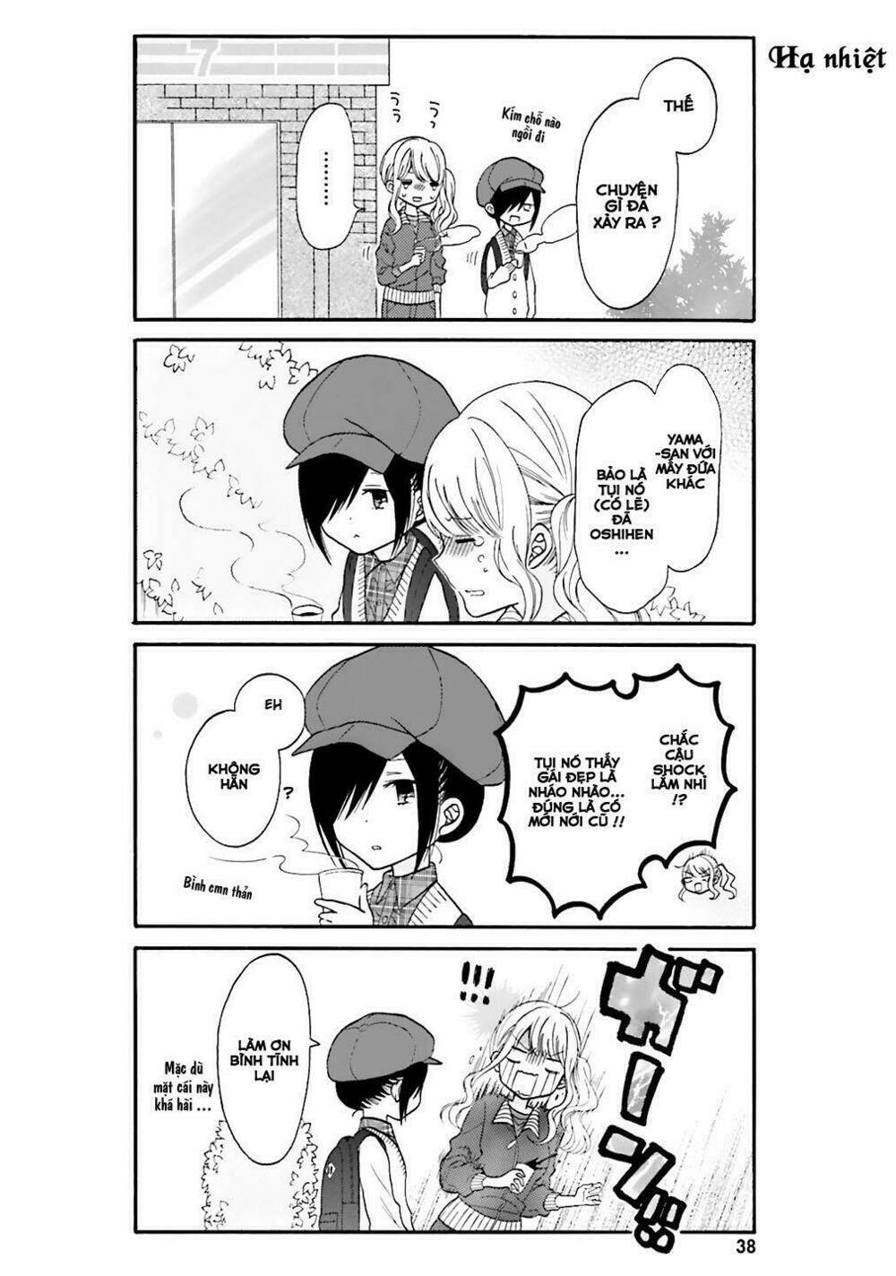 gal and otaku can't understand each other chapter 3 8