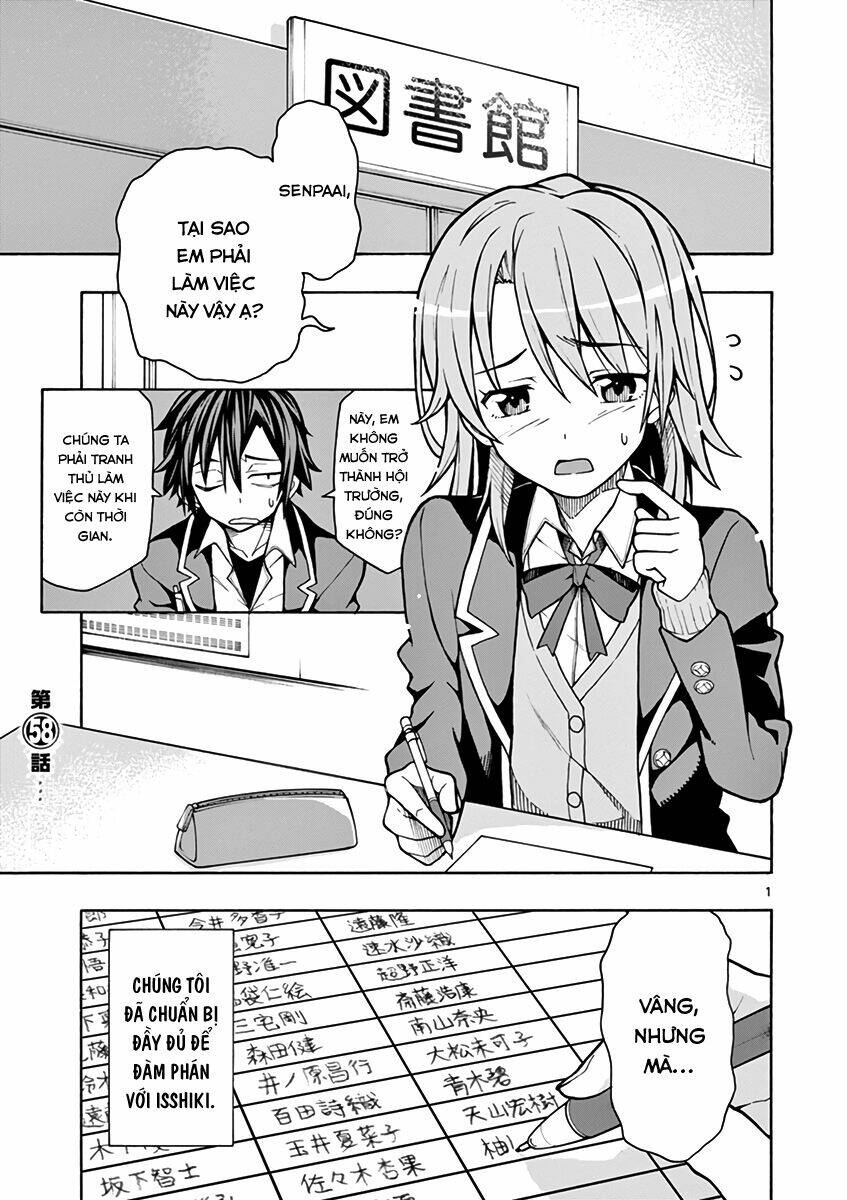 yahari ore no seishun rabukome wa machigatte iru chapter 58 1