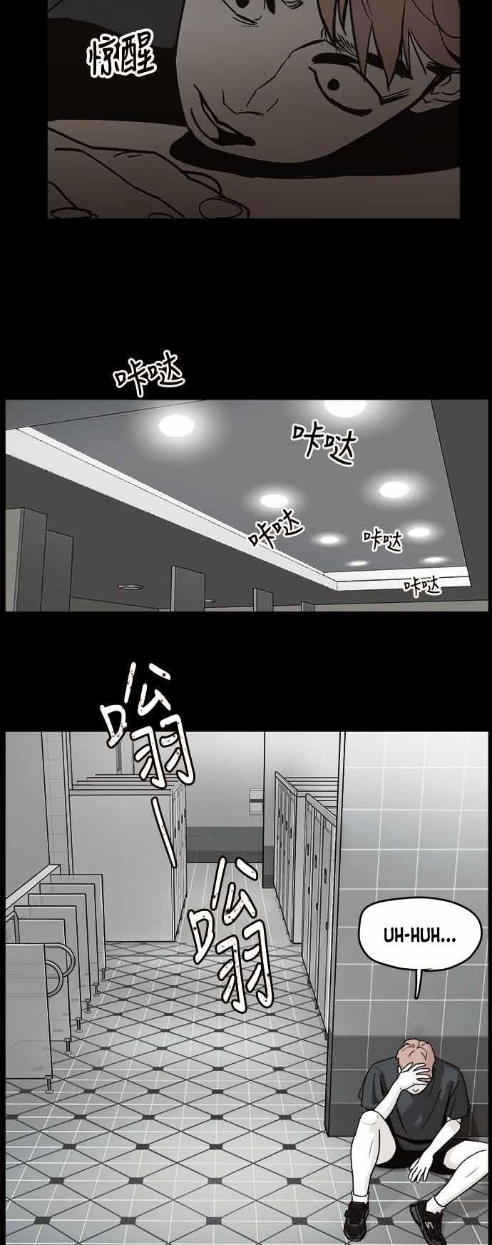 ánh trăng chết chóc chapter 1 43