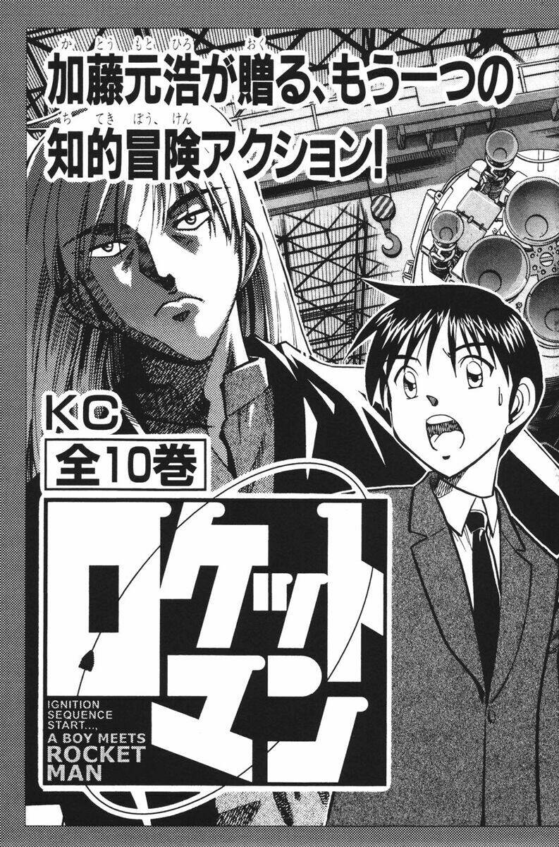 c.m.b. chapter 2.3 29