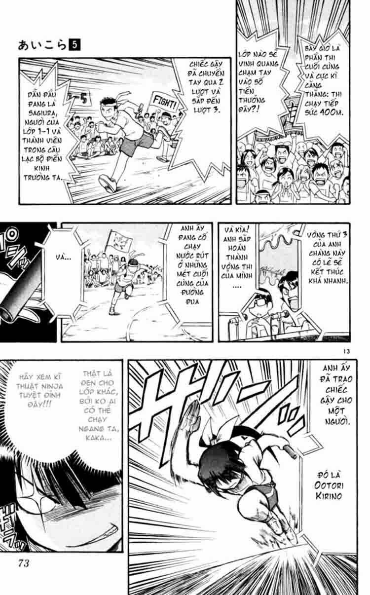 ai kora chapter 44 8