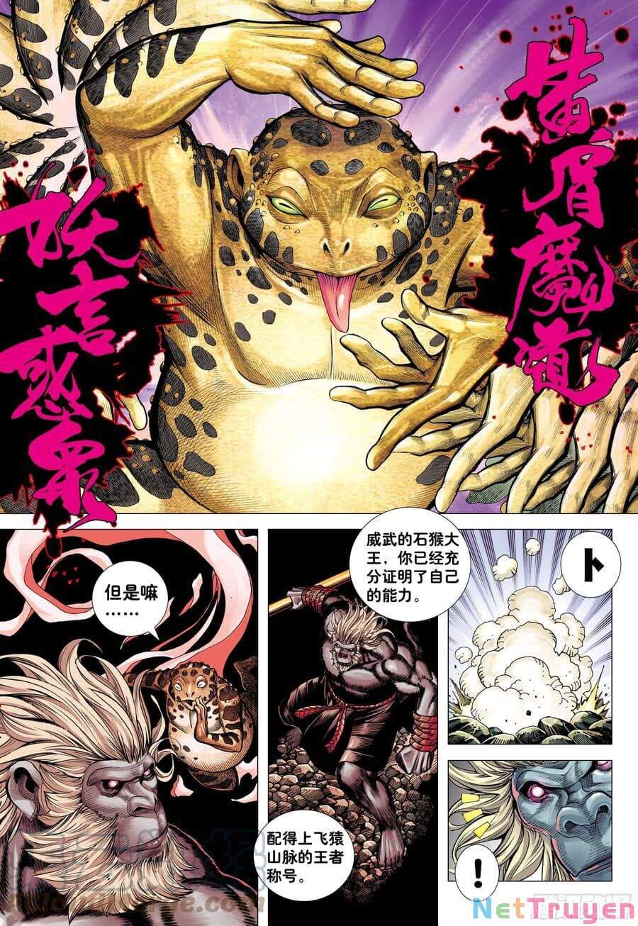 đại viên hồn - tây du tiền truyện chapter 18 22