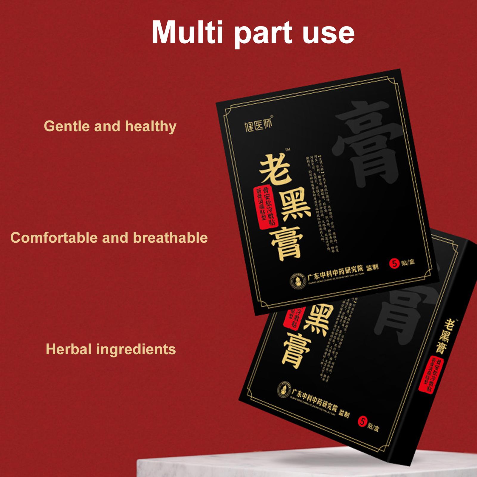 Knee cervical shoulder pain cream patch moxibustion lumbar spine lumbar tendon maintenance joint patch