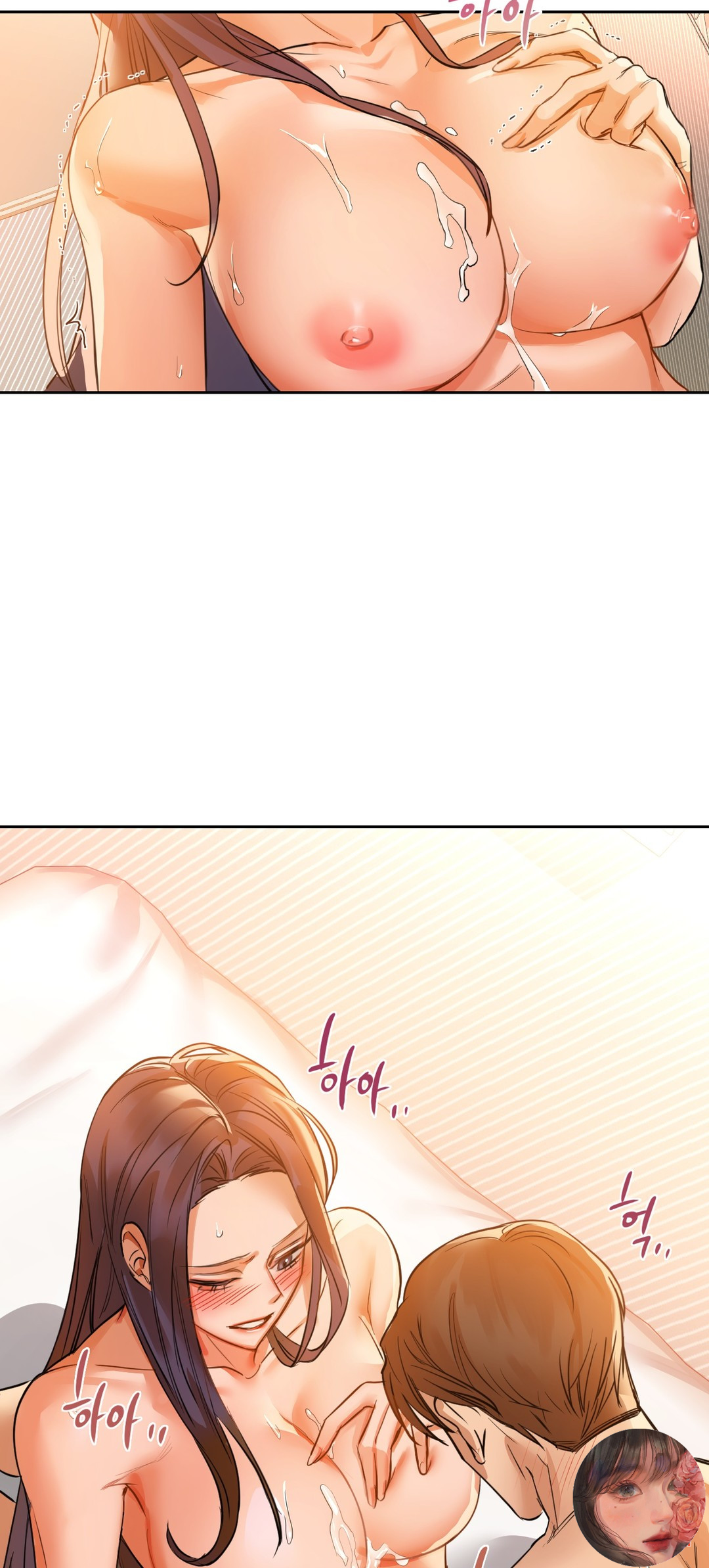 caffeine chapter 6 7