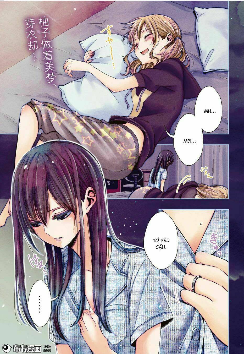 citrus (saburouta) chapter 25 2