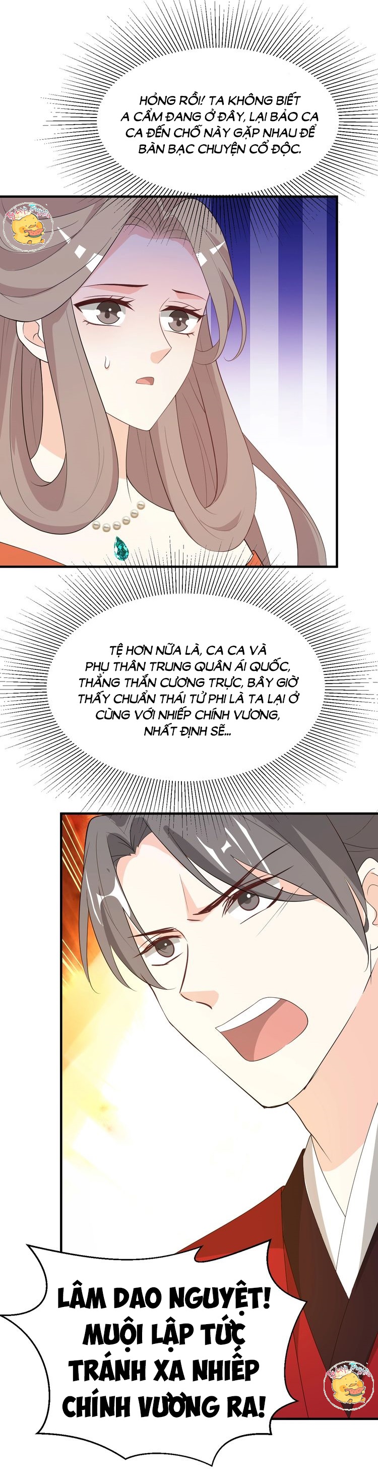 mấy độ cẩm nguyệt say cũng liễu chapter 67 26