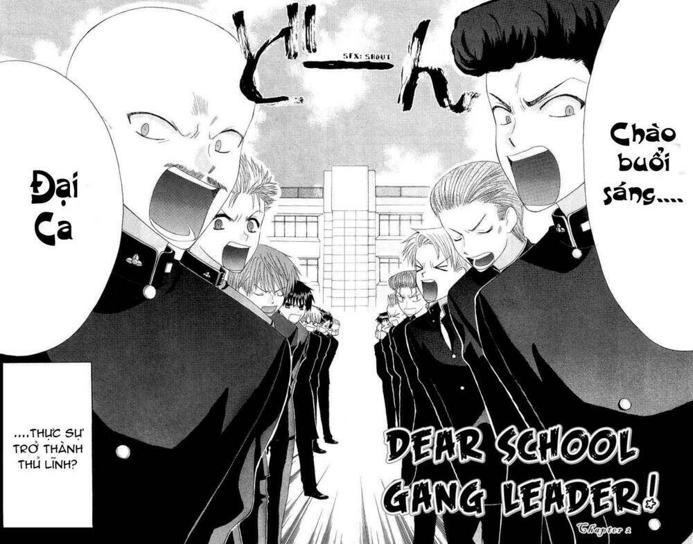 ah! itoshi no banchousama chapter 2 3