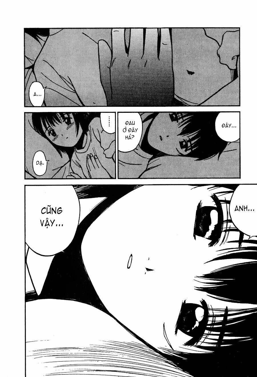 ai ren chapter 13 20