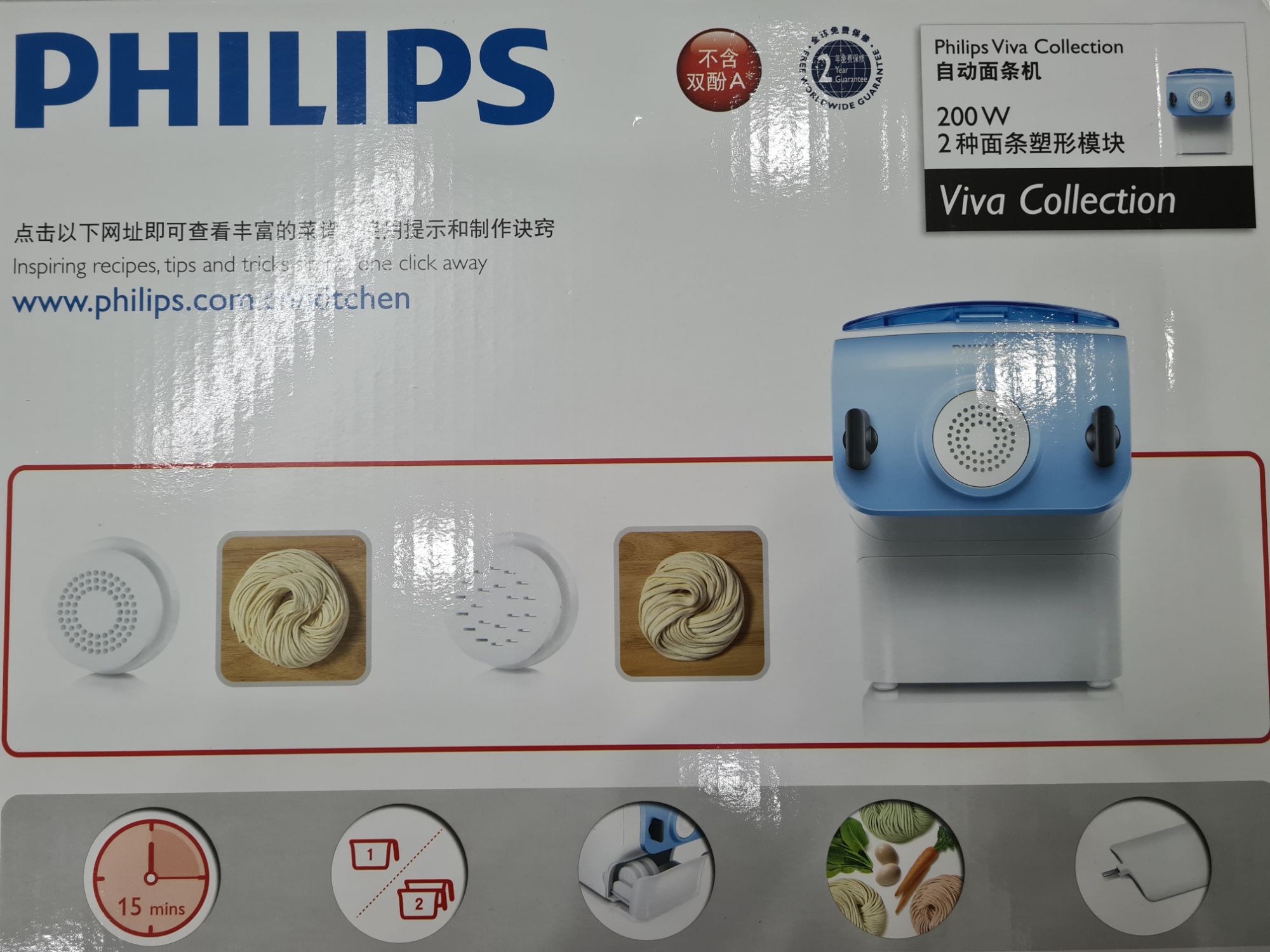 Máy làm mì Philips HR2330