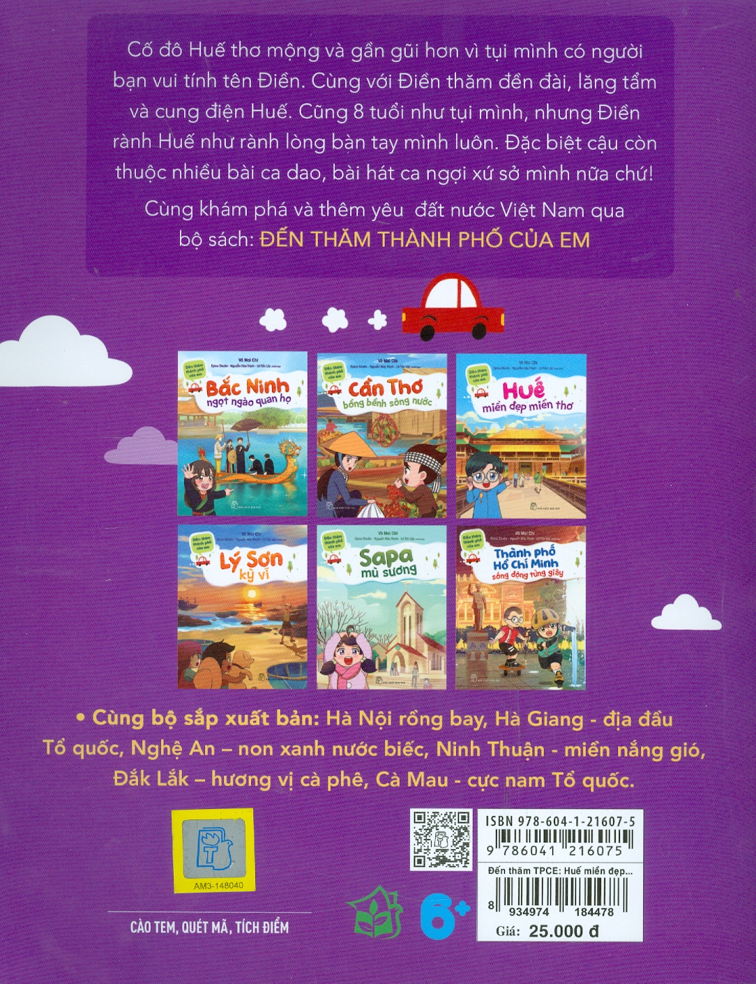 Combo Sách Đến Thăm Thành Phố Của Em