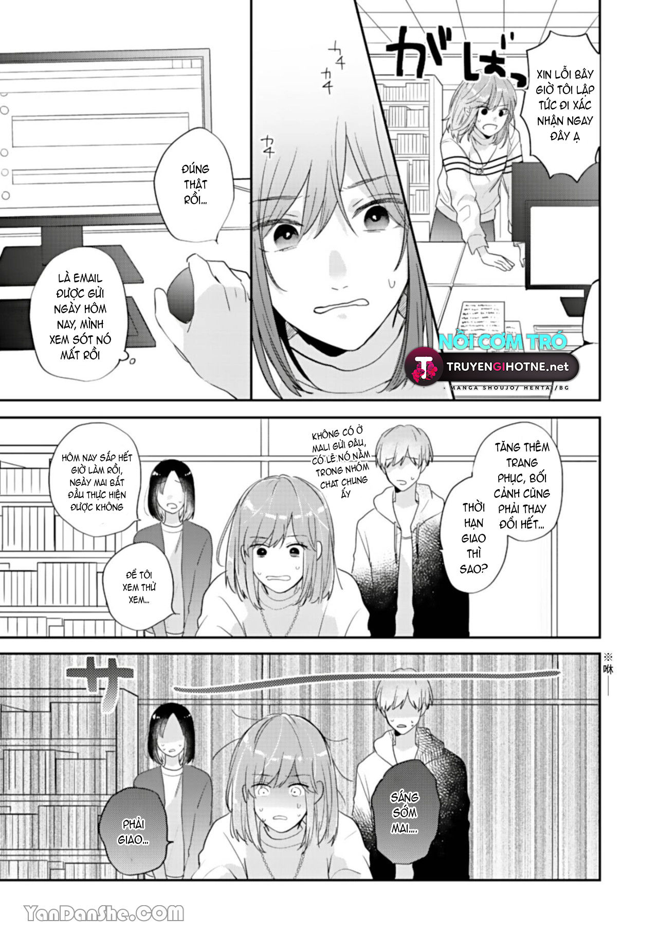 shiina-san u mê quá rồi kìa chapter 2.1 15