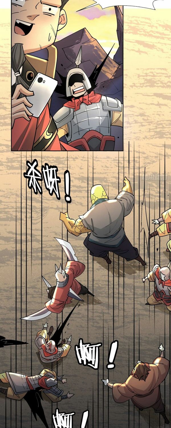 ta là nhà giàu số một, ta không muốn trọng sinh chapter 35 26