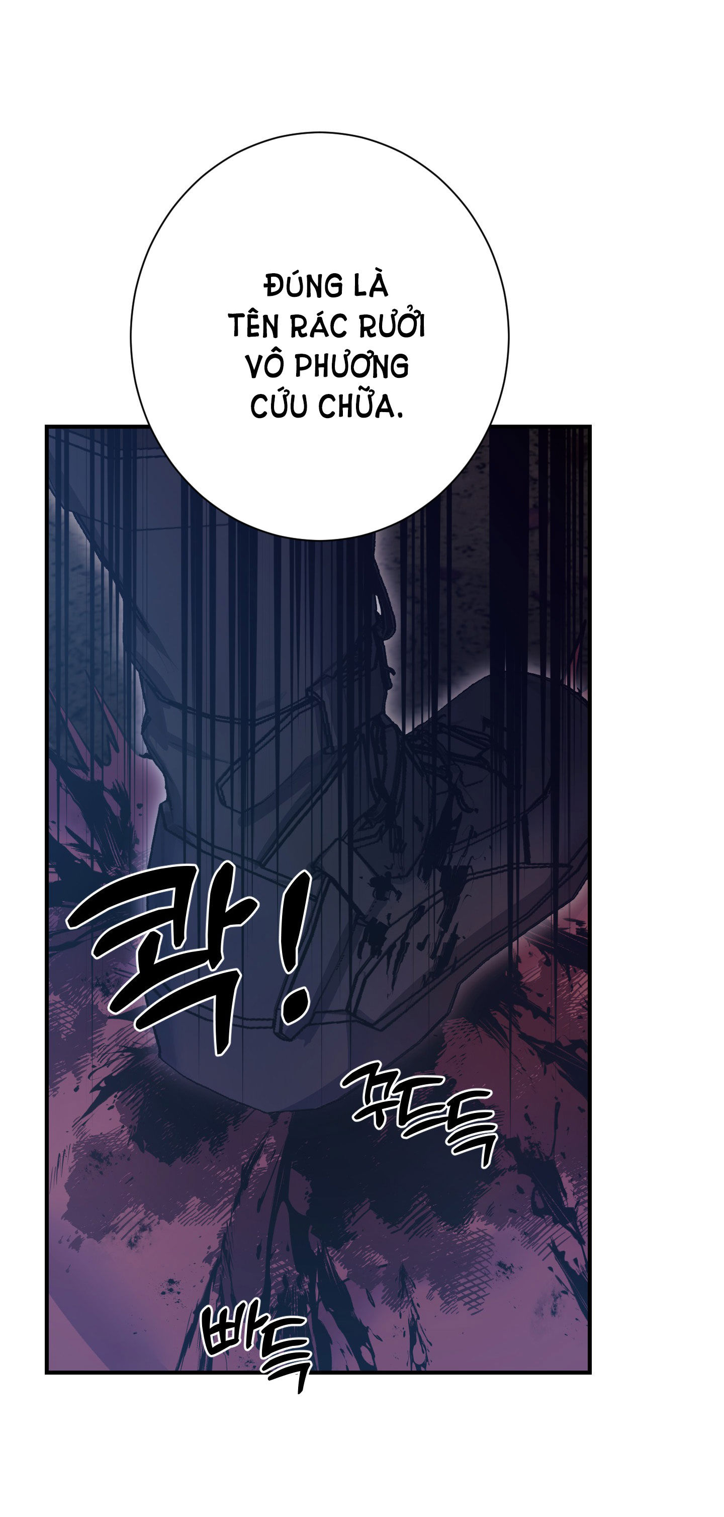 [18+] một lòng một dạ chapter 41.1 7