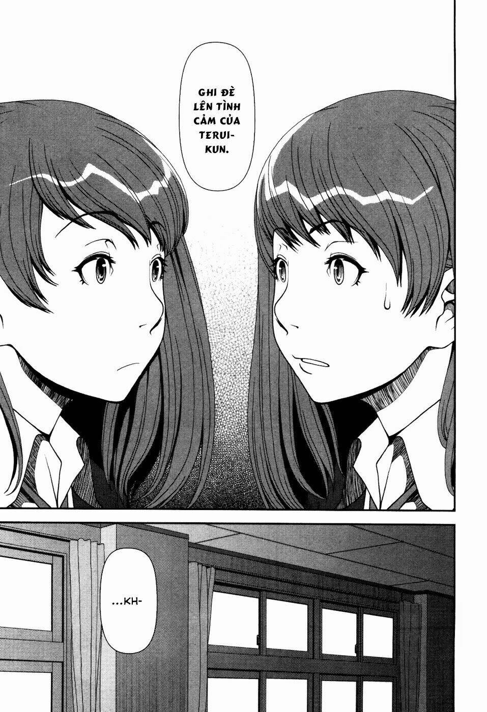 uwagaki chapter 1 23