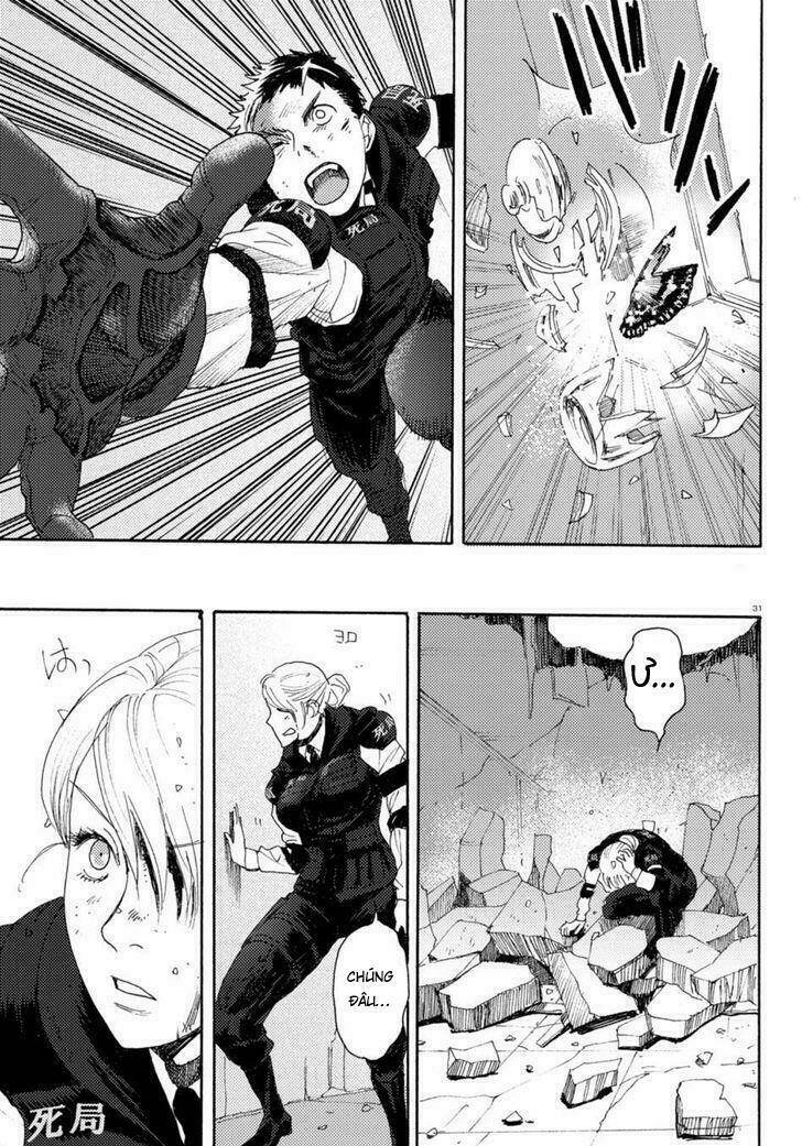 butterfly storage chapter 2 31