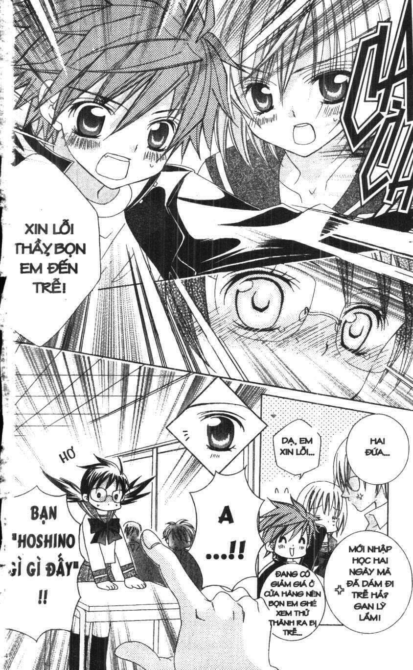 i love you suzuki chapter 1 62