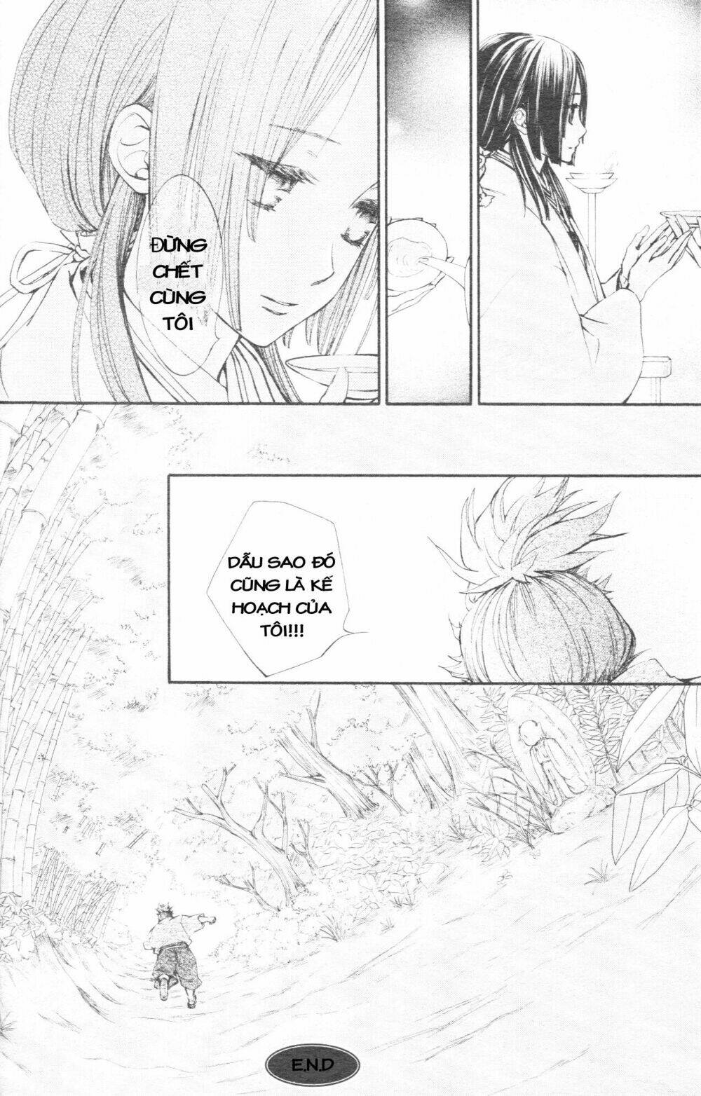 yoshihime to ushio chapter 0 48