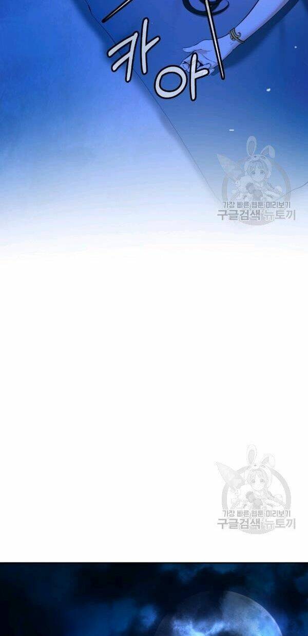 xuyên không thành hổ chapter 32 53