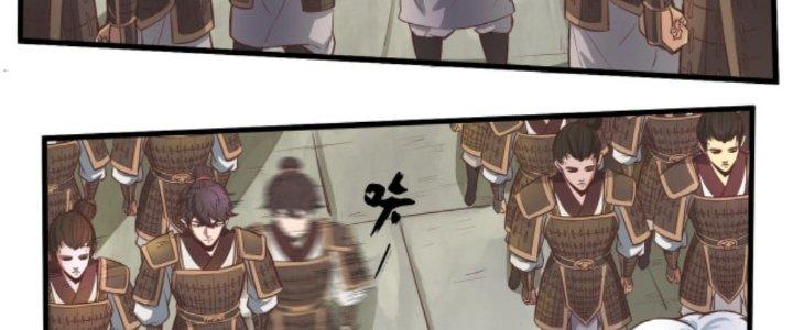 đại tần, ta là con tần thủy hoàng, giết địch thành thần chapter 2 155