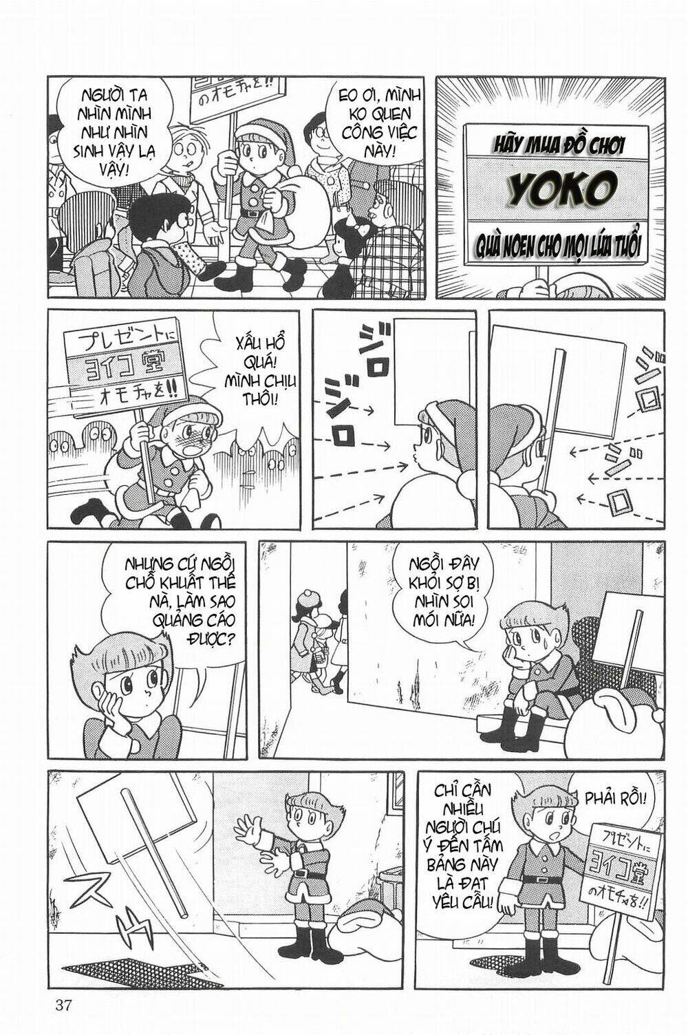 esper mami - siêu nhân mami chapter 17 7