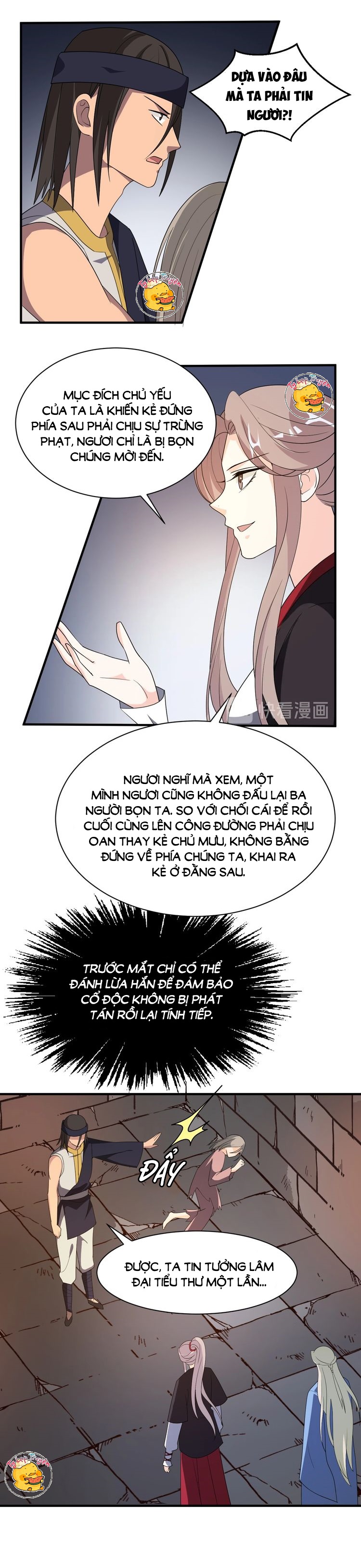 mấy độ cẩm nguyệt say cũng liễu chapter 70 13