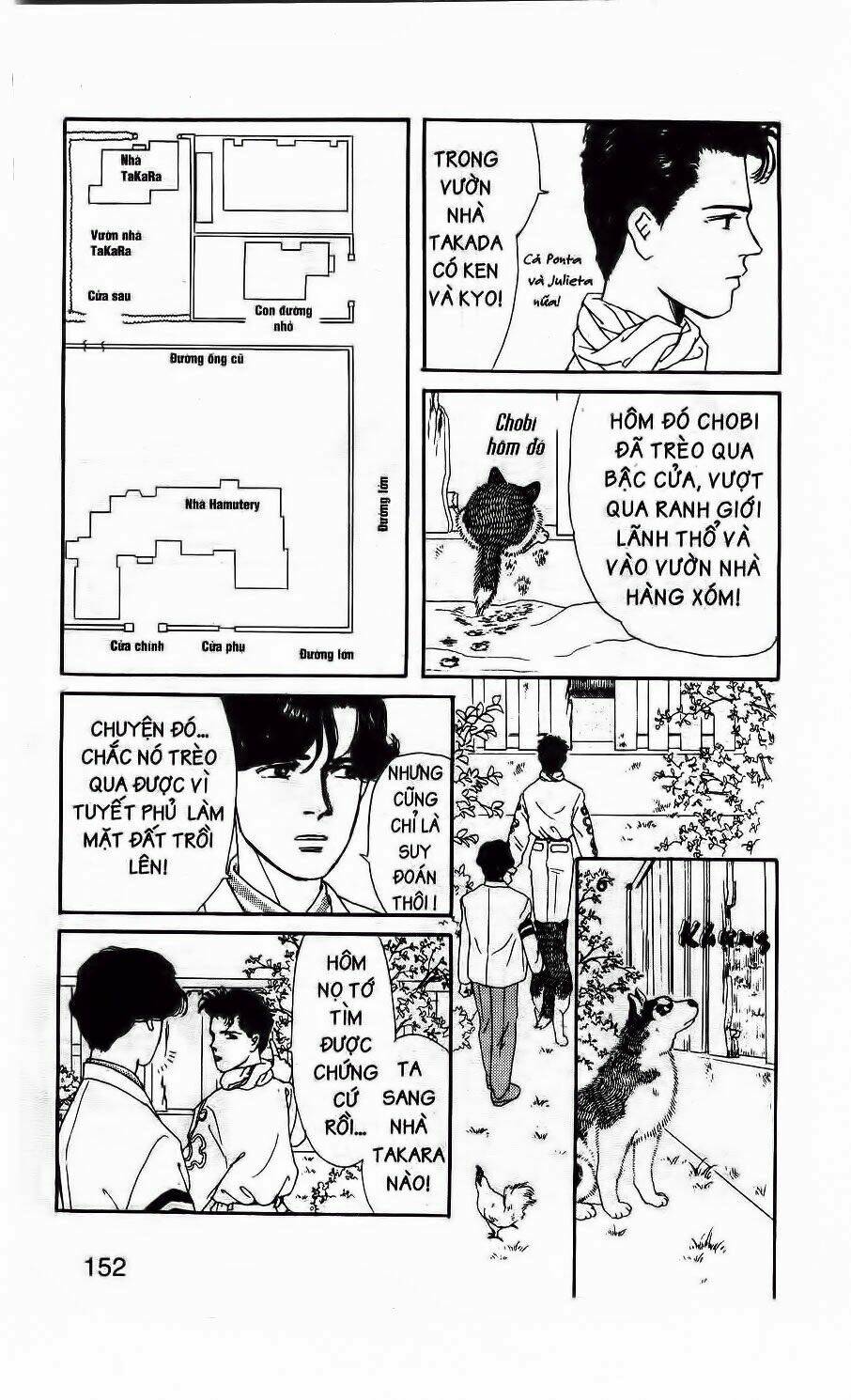 doubutsu no oishasan chapter 9 20