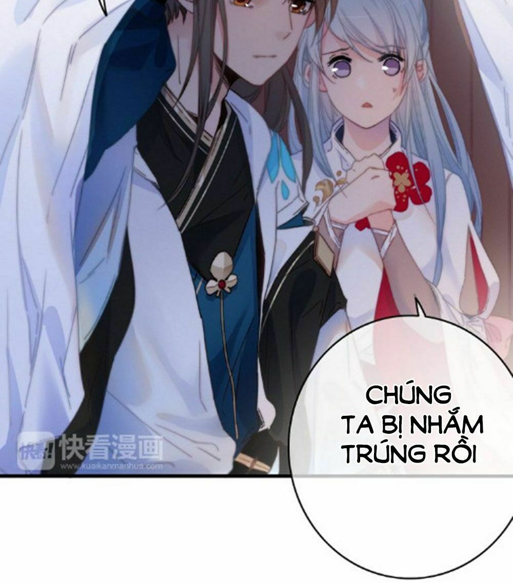 dữ tử thành thuyết chapter 23 17