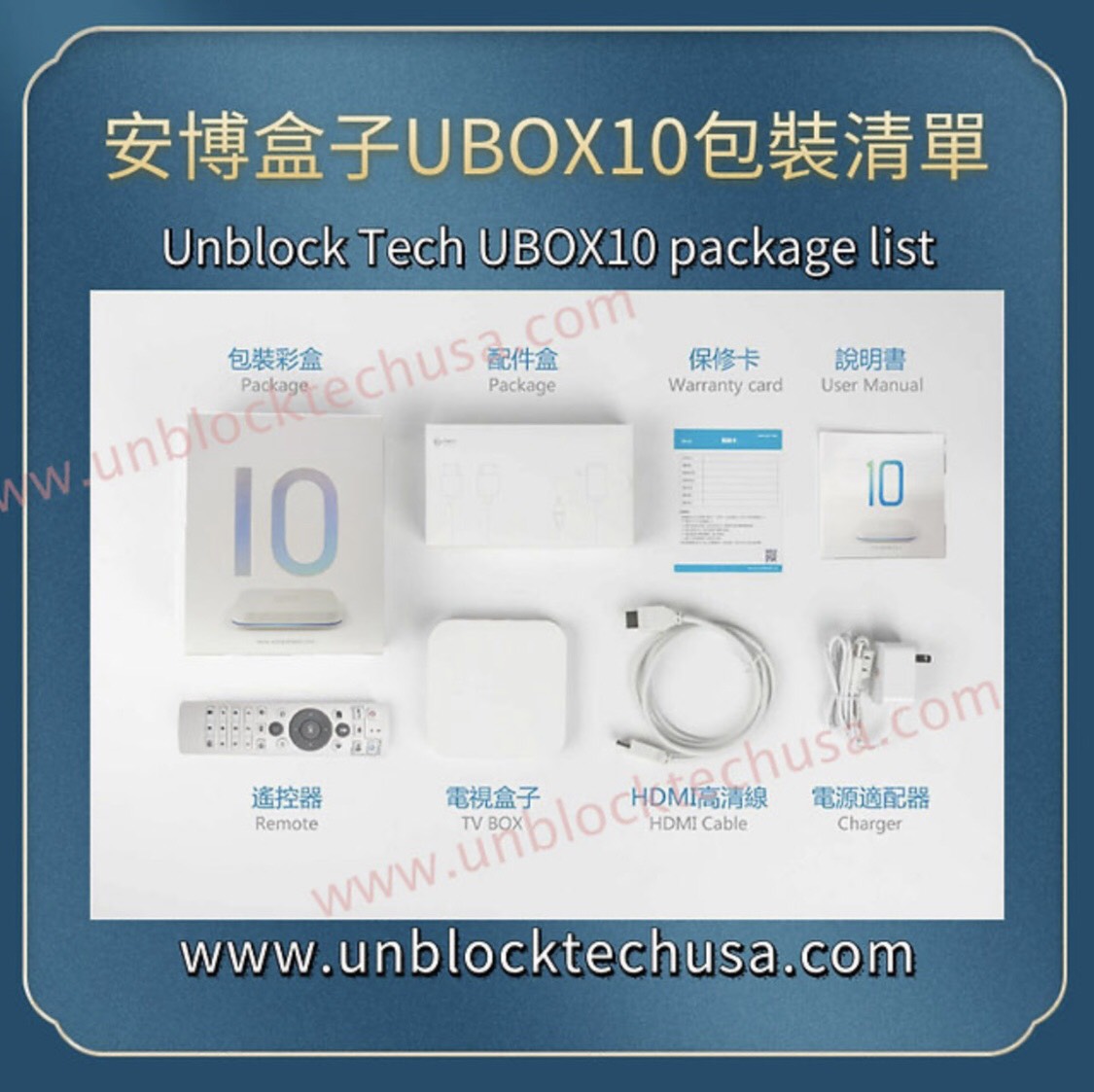 UBOX10 - Model 2023- Ram 4G+64G Xem Phim, Truyền Hình Quốc Tế Nhật, Hàn, Trung, Đài Loan Miễn Phí